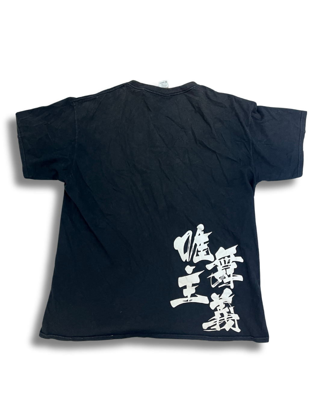 Gildan Black Dance Studio Graphic Tee - XL
