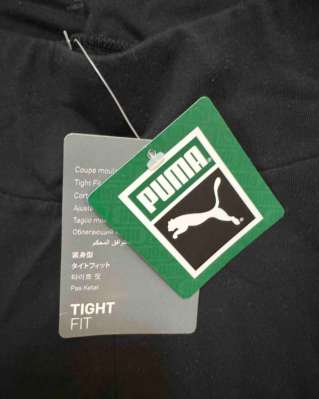 Puma Tight Fit Black With Gold Logo Leggings - XS | Waist: 25" | With Tags