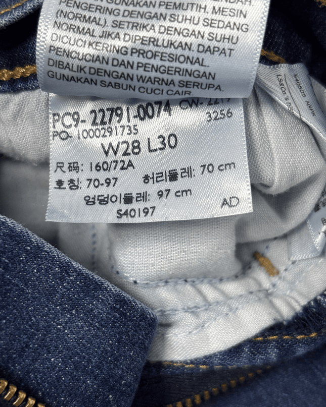 Levi’s Mile High Super Skinny Dark Blue High-Rise Jeans