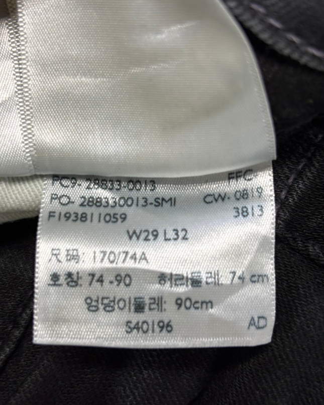 Levi's 512 Slim Taper Stretch Jet Black Denim Jeans