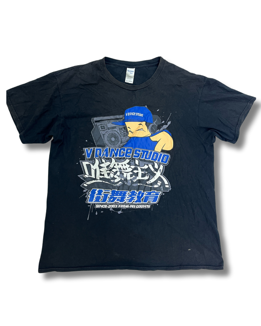 Gildan Black Dance Studio Graphic Tee - XL