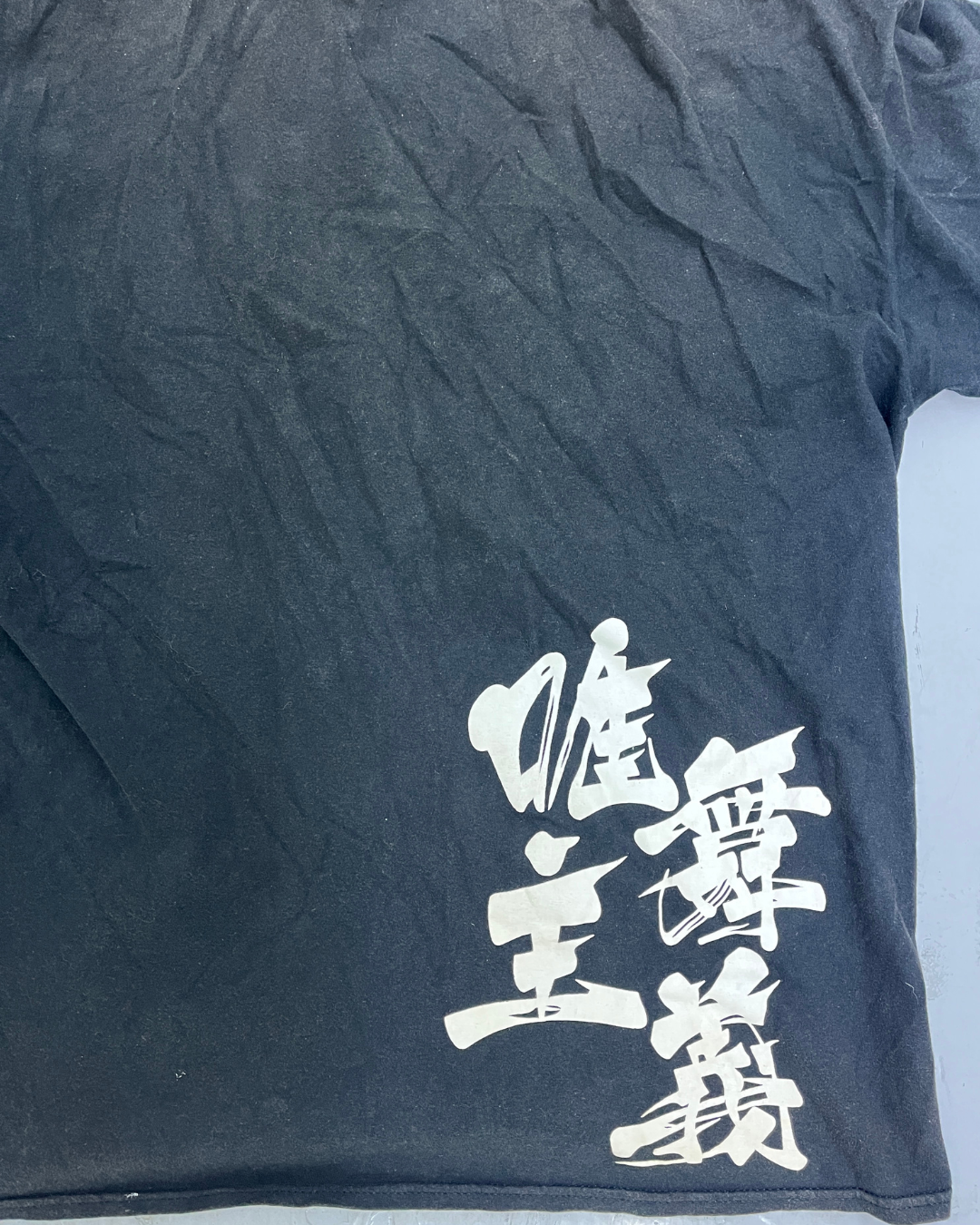 Gildan Black Dance Studio Graphic Tee - XL