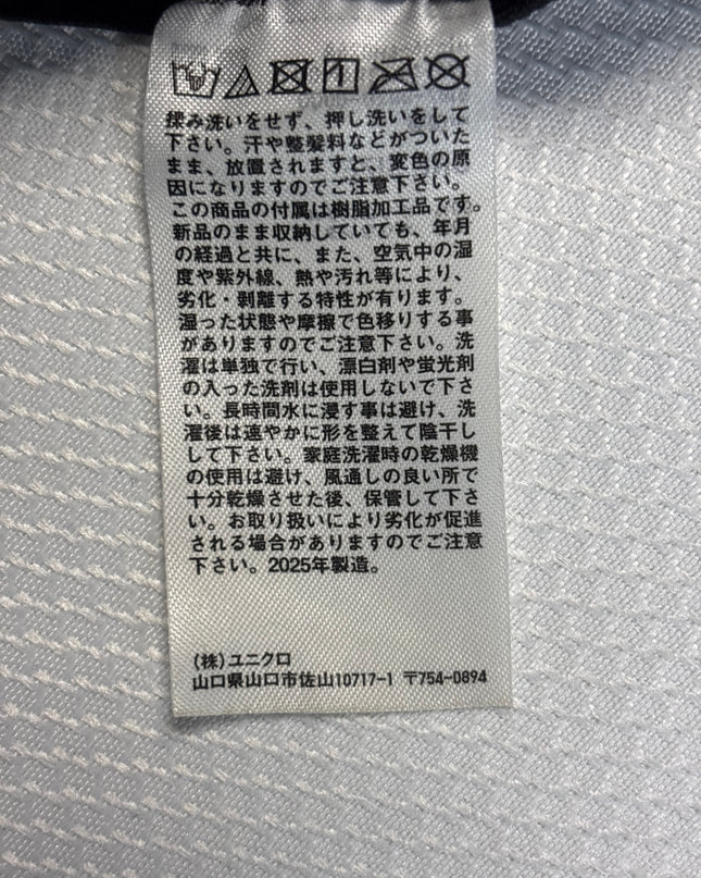 CP-00259-1428-3PJM6-005-wash_tag