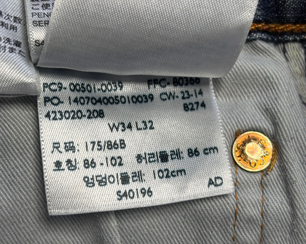 Levi's Classic Straight Leg Blue Jeans
