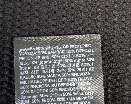 MC-06658-SWT-3PIAG4004-wash_tag