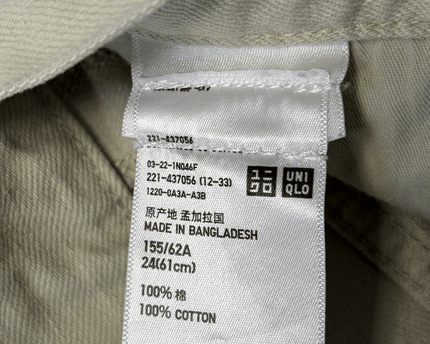 Uniqlo Christophe Lemaire High Rise in Olive Green Denim Shorts