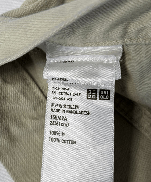Uniqlo Christophe Lemaire High Rise in Olive Green Denim Shorts