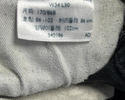 Levi's Black 502 Regular Taper Fit Jeans