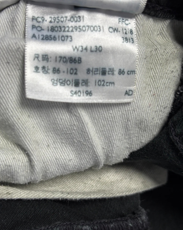 Levi's Black 502 Regular Taper Fit Jeans