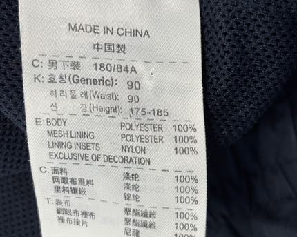 Nike Navy Blue Windbreaker Track Pants