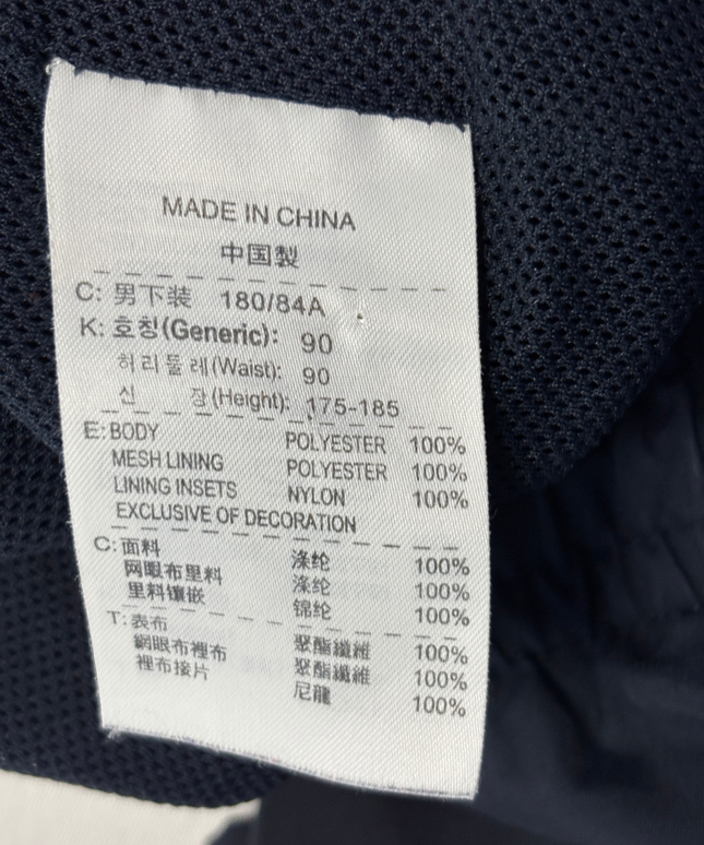 Nike Navy Blue Windbreaker Track Pants