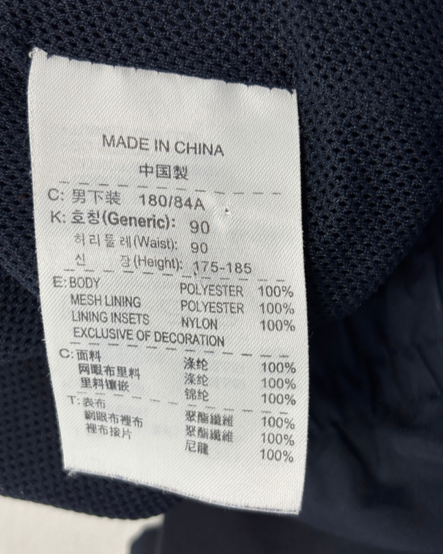 Nike Navy Blue Windbreaker Track Pants