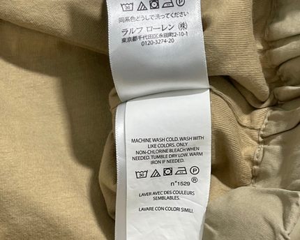 Polo Ralph Lauren Beige Elastic Waist Jogger Pants