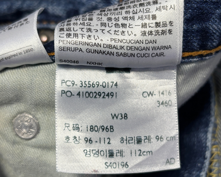 Levi's Classic Blue Denim Shorts