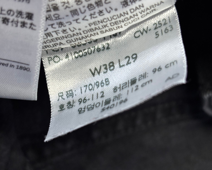 Levi's Black Straight Leg Denim Jeans