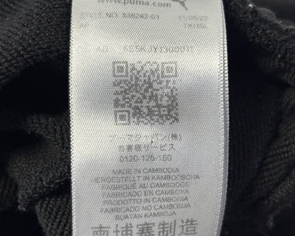 Puma Black Activewear Track Pants