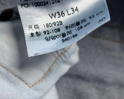 Levi's Performance Blue Straight Leg Jeans