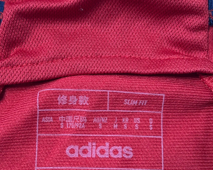 Adidas Red Spain National Team Training Jersey