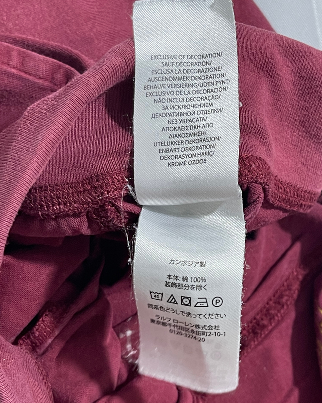 Polo Ralph Lauren Maroon Jogger Pants