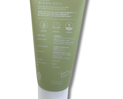 AXIS-Y New Skin Resolution Gel Mask 50ml