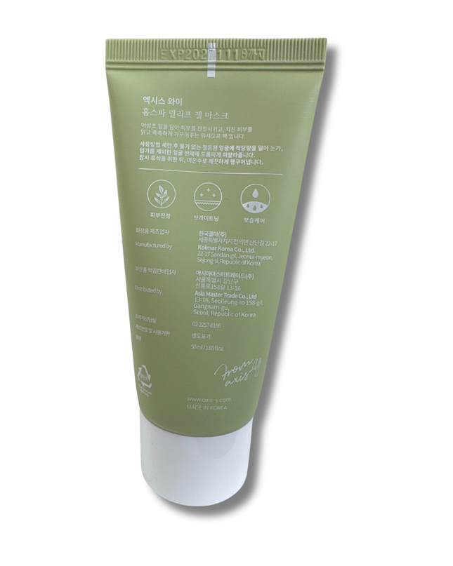 AXIS-Y New Skin Resolution Gel Mask 50ml