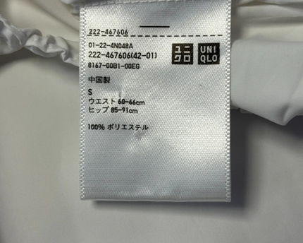 UNIQLO White A-Line Slip Skirt