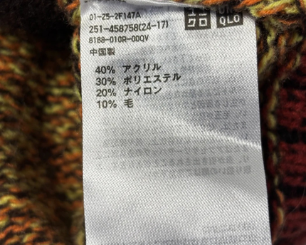 Uniqlo x Marni Multicolor Knitted Full-Zip Hoodie