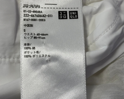UNIQLO White Tiered Cotton Maxi Skirt