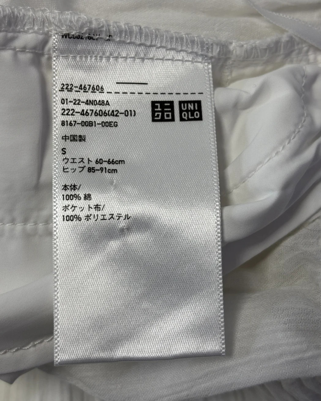 UNIQLO White Tiered Cotton Maxi Skirt