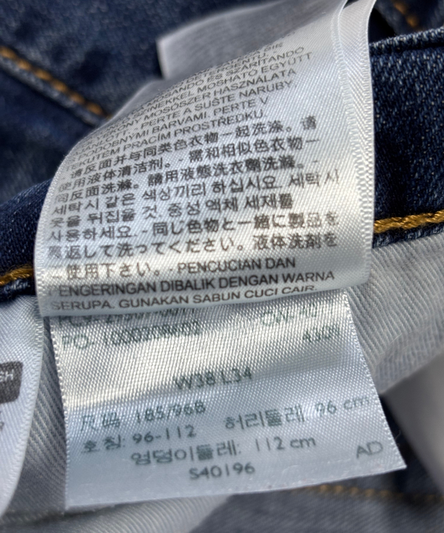 Levi's Classic Blue Straight Leg Denim Jeans