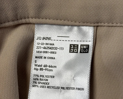 Uniqlo Beige Wrap Front Mini Skort