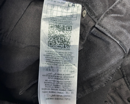 Guess Black Distressed Skinny Jeans