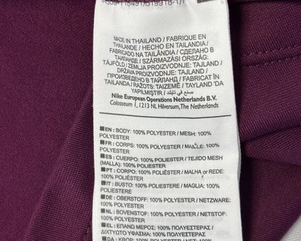 Nike Purple Half-Zip Dri-FIT Running Sports Upper