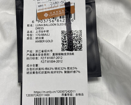 MC-06908-1312-3PSB4-006-store_tag