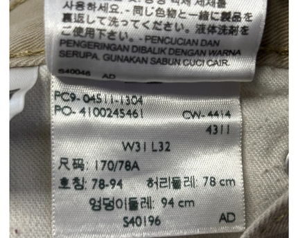 Levi's 511 Slim Fit Tan Pants