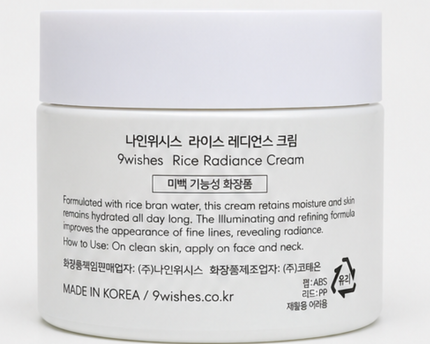 9Wishes Rice Radiance Cream