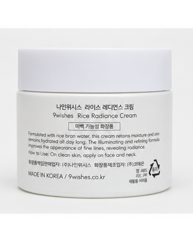 9Wishes Rice Radiance Cream