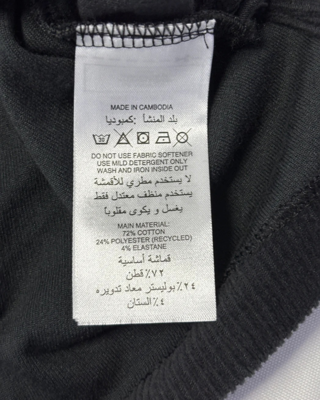 Adidas Black Corduroy-Textured Short Sleeve T-Shirt W/Tags
