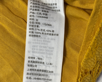 Abercrombie & Fitch Yellow Lace Button-Down Mini Dress