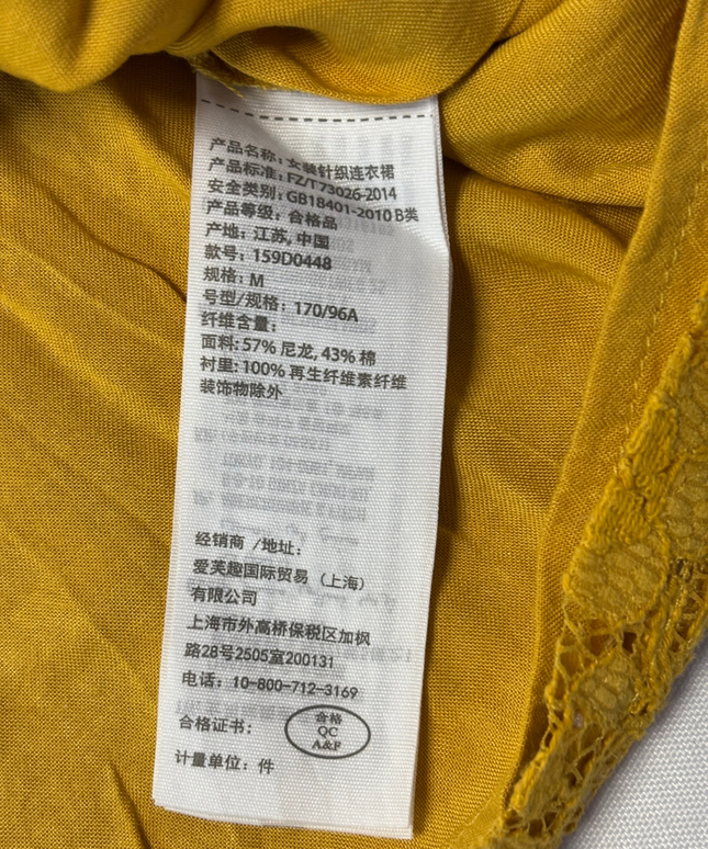 Abercrombie & Fitch Yellow Lace Button-Down Mini Dress