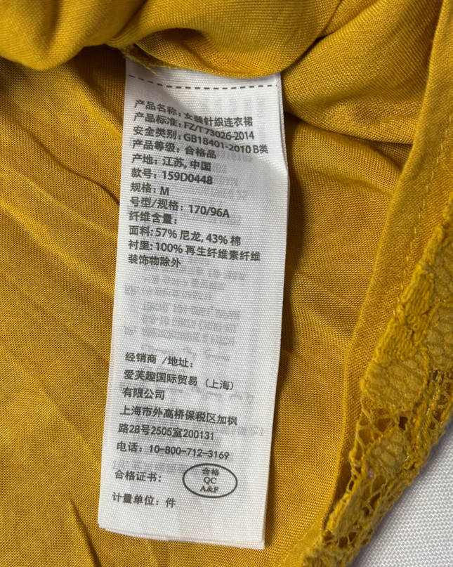Abercrombie & Fitch Yellow Lace Button-Down Mini Dress