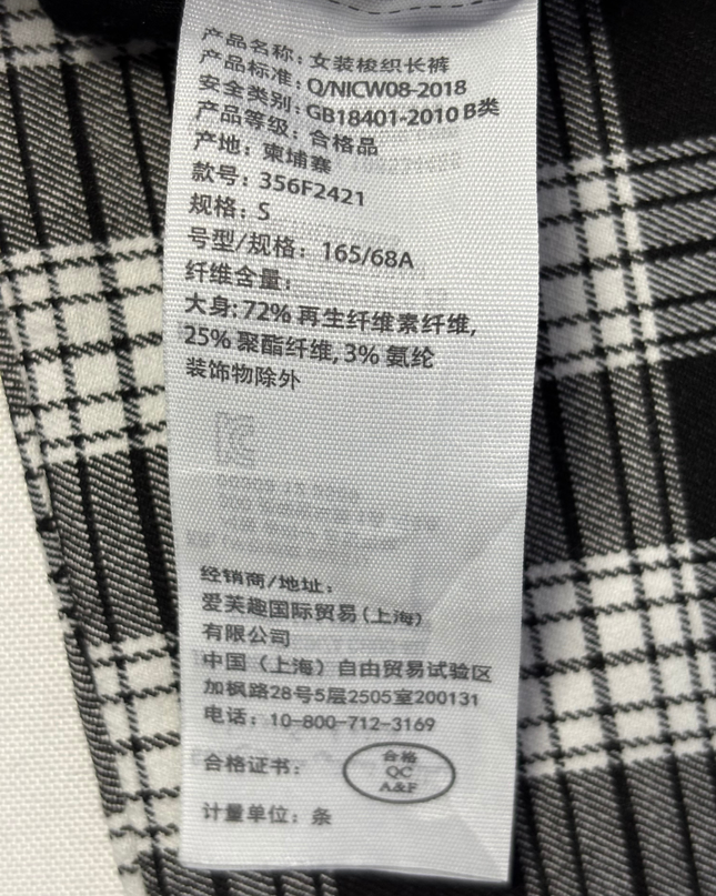 Hollister Black & White Plaid Ultra High-Rise Advanced Stretch Pants