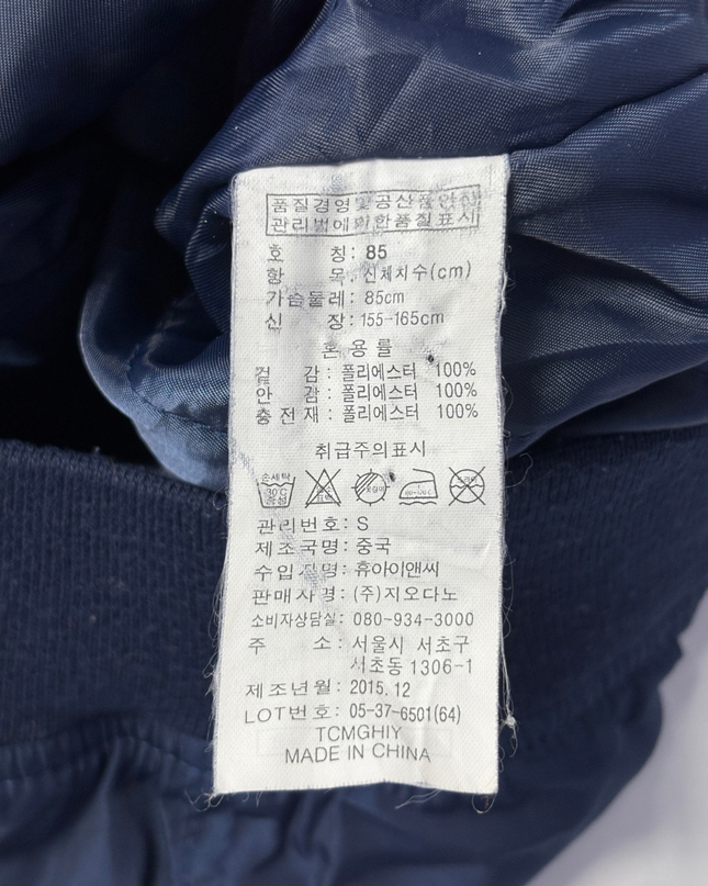 Giordano Blue Bomber Jacket