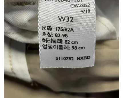 Levi's Men's Khaki XX Chino Shorts
