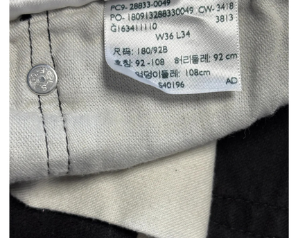 Levi's 512 Slim Taper Black Jeans