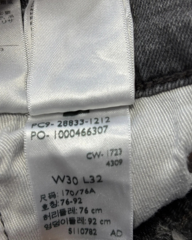 Levi's 512 Slim Taper Grey Premium Warm Jeans