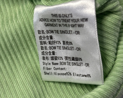 ONLY Green Ribbed Lace-Up Front Tank Top