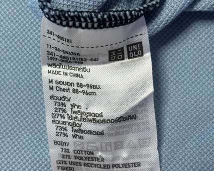 Uniqlo x JW Anderson Navy and Light Blue Gradient Stripe Polo Shirt