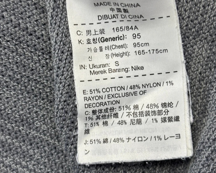 Nike Grey Tech Knit Crewneck Sweater
