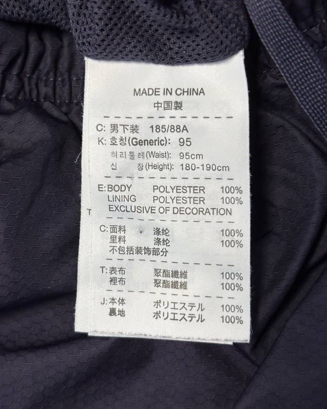 Nike T90 Black Storm-Fit Training Pants